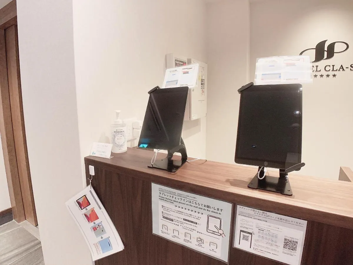 Hotel Cla-Ss Hiroshima-Tokaichi 4*, Hiroshima